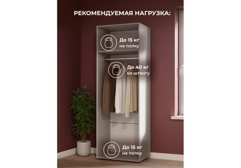 Готовая гостиная Филеста шиншилла серая / дуб вотан комплектация 1 (267x48,4x186,2)
